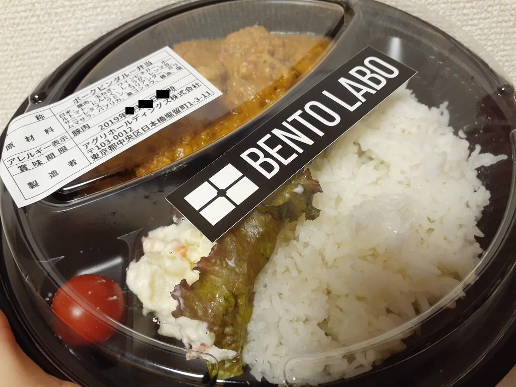  在TABETE進行食物救援@BENTO LABO