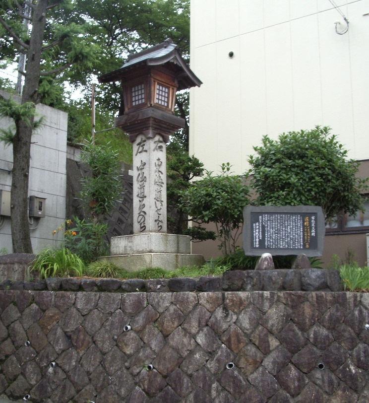 中山道和東海道匯合點、草津宿日本橋、五街道的起點