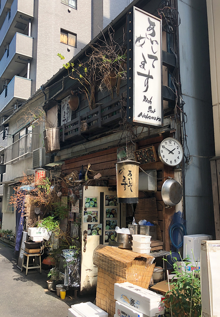  在人形町的居酒屋午餐