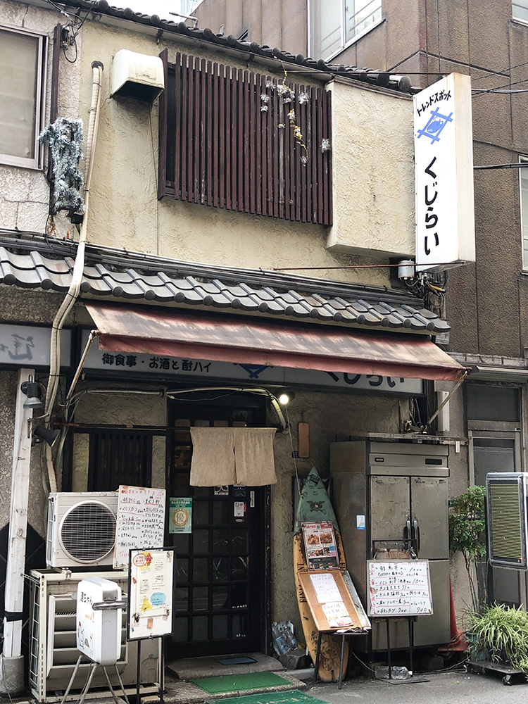  在人形町的居酒屋午餐