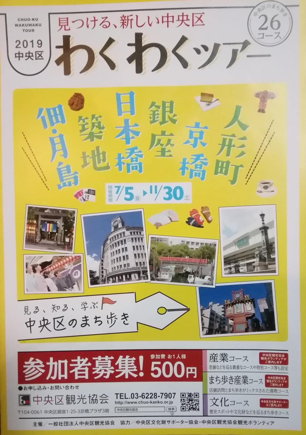 ・・・通知・・現在再次“新參者系列”3～大業町草加屋～