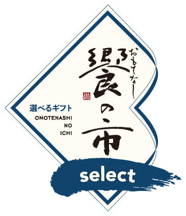 可以在網上選擇的卡片禮物“會客之市select【店鋪銷售專用】”3個路線可以在網上選擇的禮物“會客之市(款待之一)select”～國分集團總部～