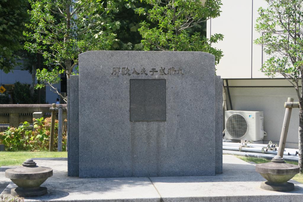 九條武子夫人歌碑築地本願寺探訪