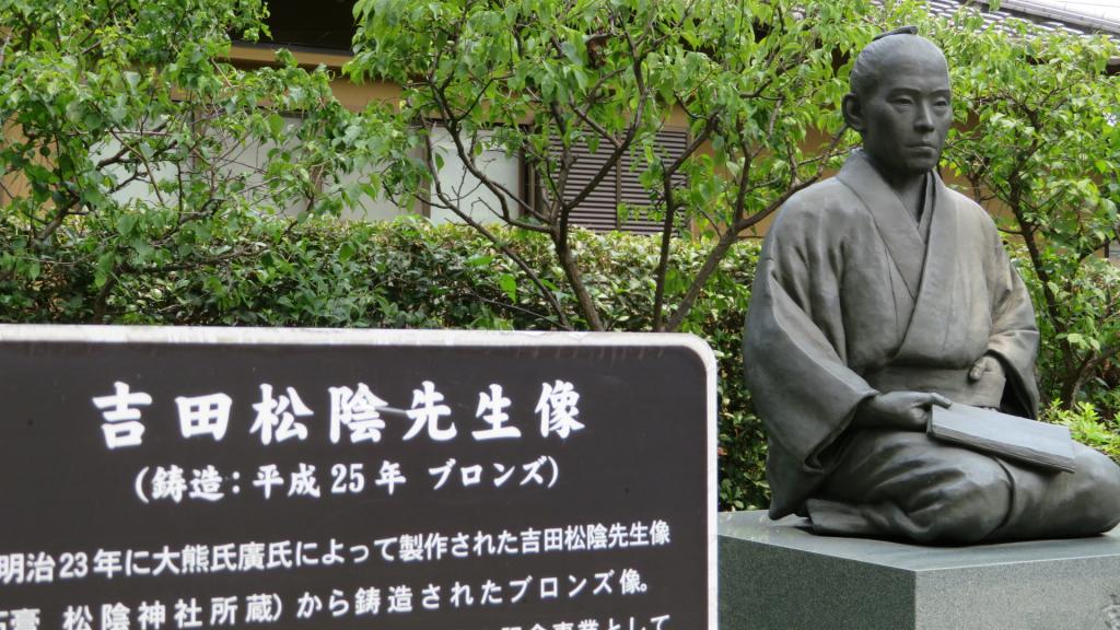 高杉晉作等人改葬到毛利藩主別邸地
　－ 世田谷區若林松陰神社 ■中央區歷史逍遙〈11〉吉田松陰死後160年歷史遺跡～小冢原回向院・松陰神社～