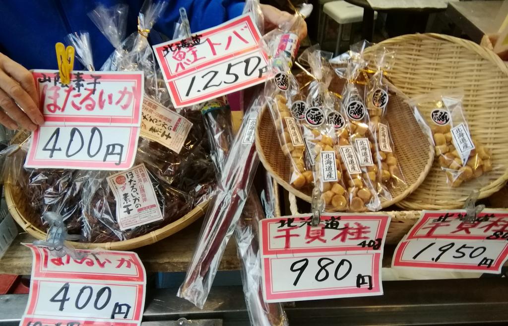 幹物類築地的“しゃんこ”非常友好。
　～鮭魚店昭和食品～