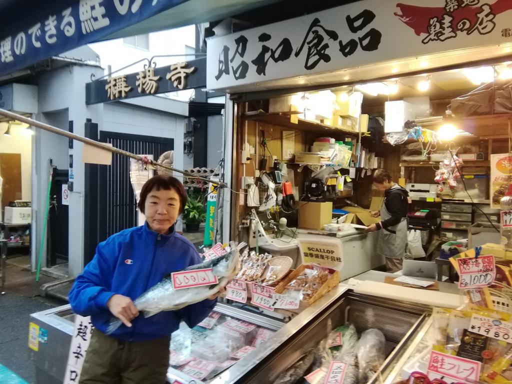 我採訪了俏皮小姐。 築地的“脾氣小姐”非常友好。
　～鮭魚店昭和食品～